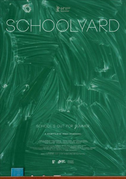 Schoolyard, 2014