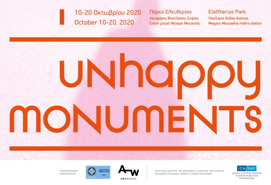 EXHIBITION “Unhappy Monuments”