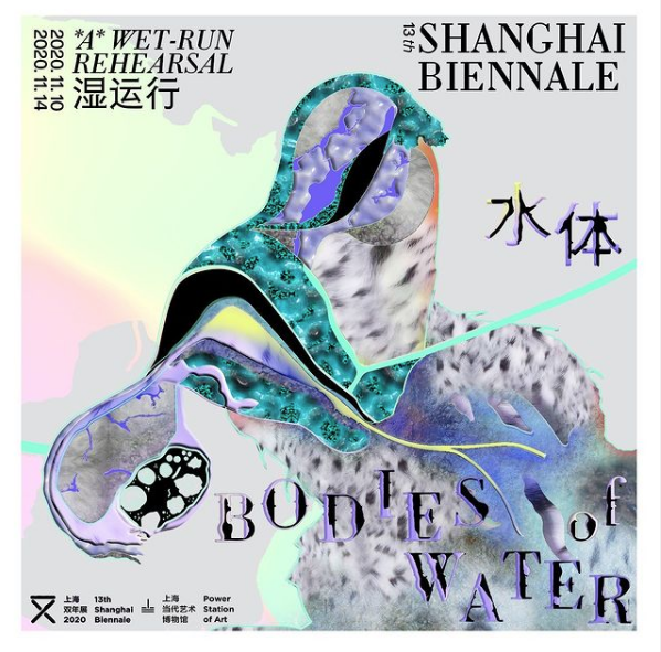 KYRIAKI GONI AT THE 13<sup>th</sup> Shanghai Biennale “Bodies of Water”
