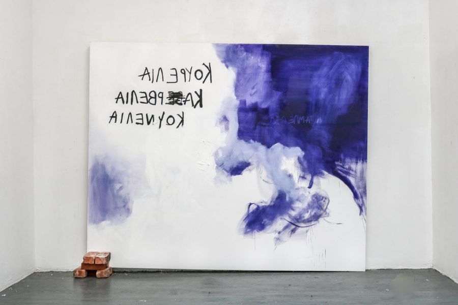 instruction, 2019, 198 x 244 cm, painting installation, oil on canvas, bricks, poloroid photograph