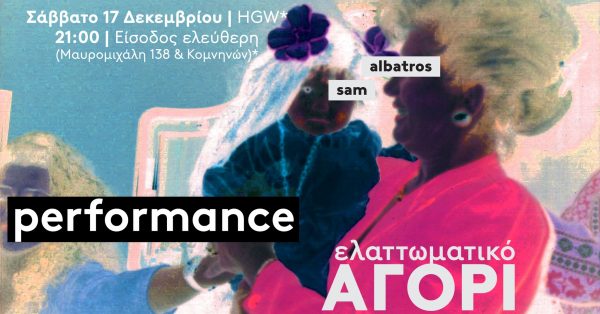 Sam Albatros’ performance based on their best-selling novel “faulty boy”