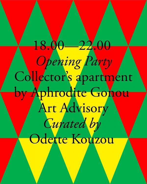 5 FELLOWS στο OPENING PARTY, COLLECTOR’S APARTMENT
